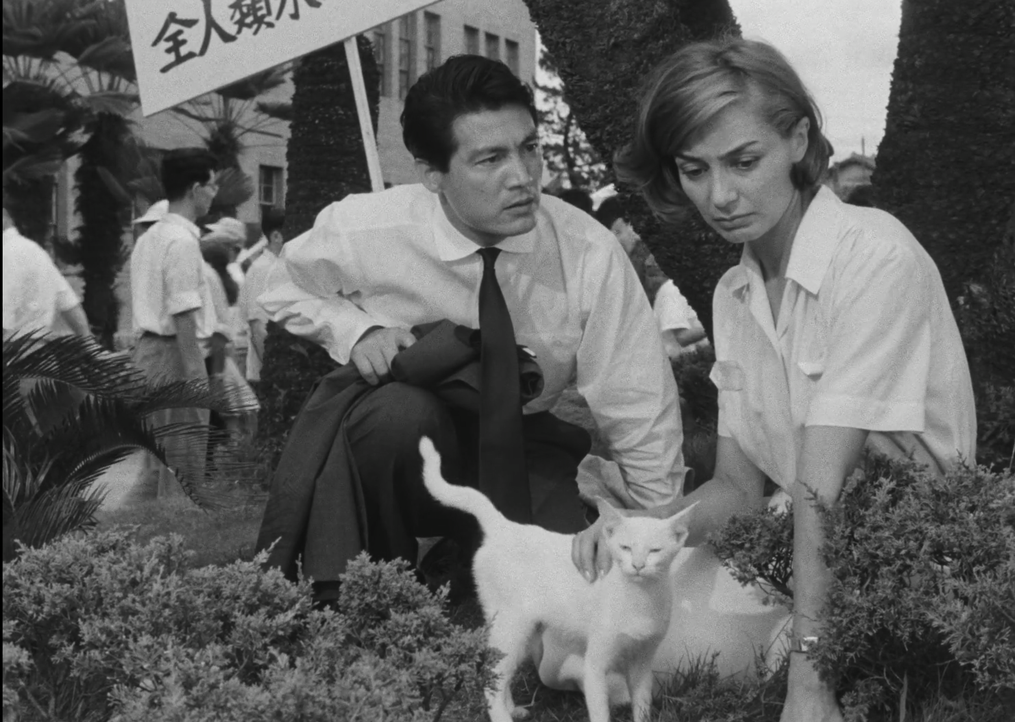 Hiroshima, Mon Amour (1959)